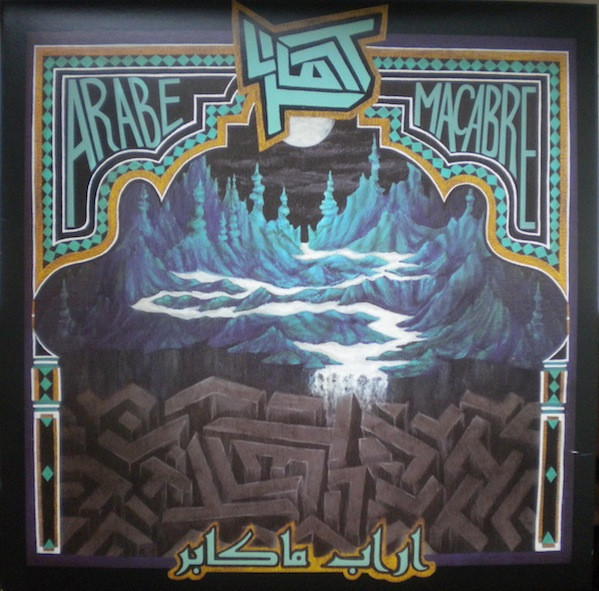 Árabe Macabre by TEST (9)